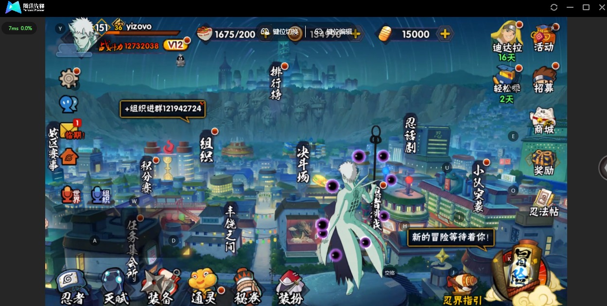 HYLX427089火影忍者账号详情图12