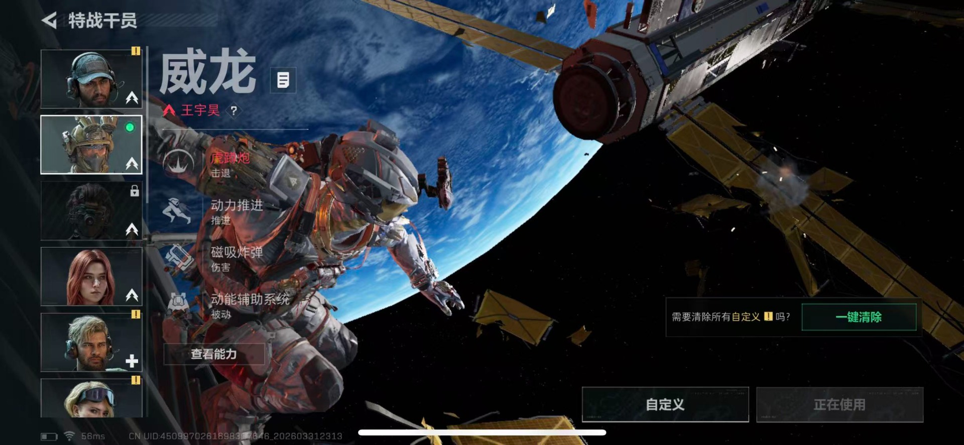 SJZQM489378三角洲行动账号详情图8