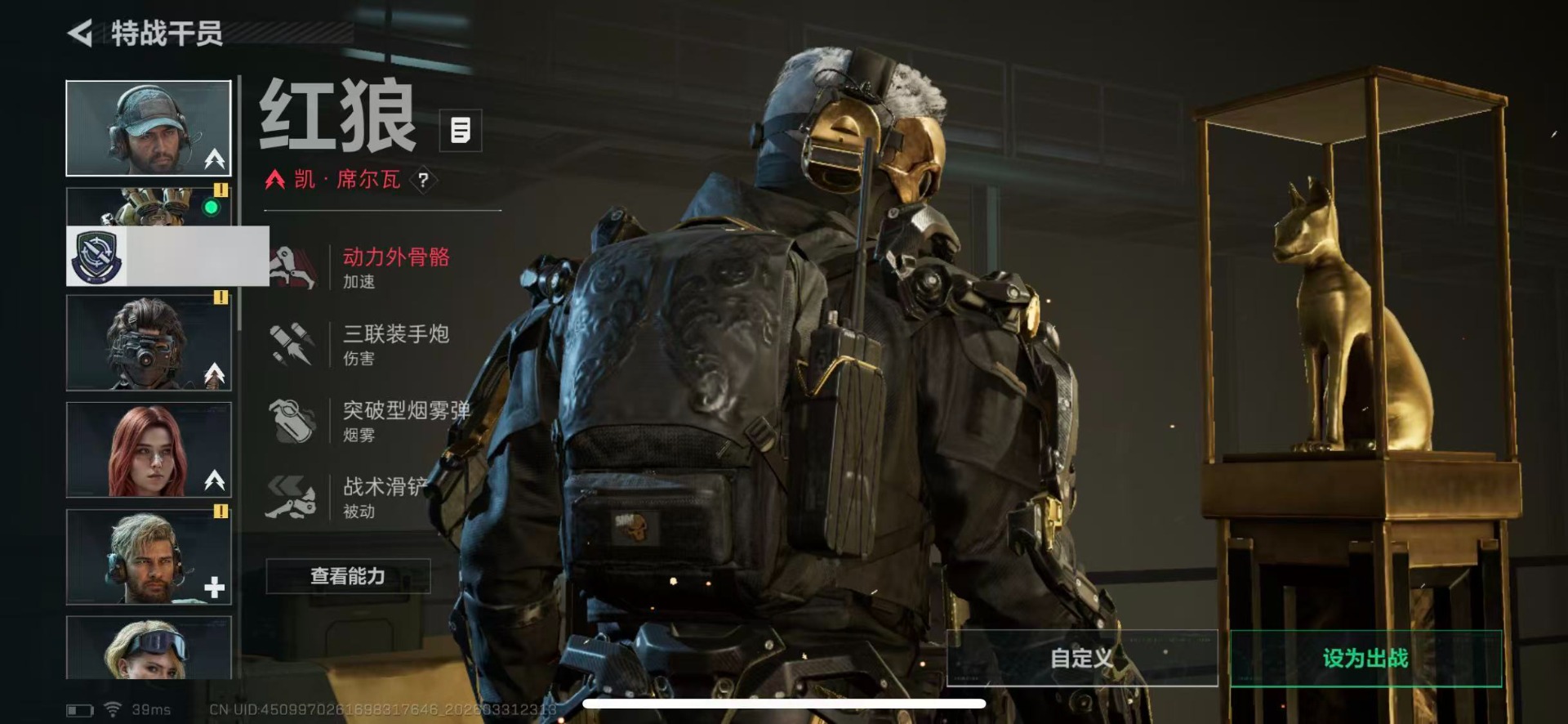 SJZQM489378三角洲行动账号详情图10