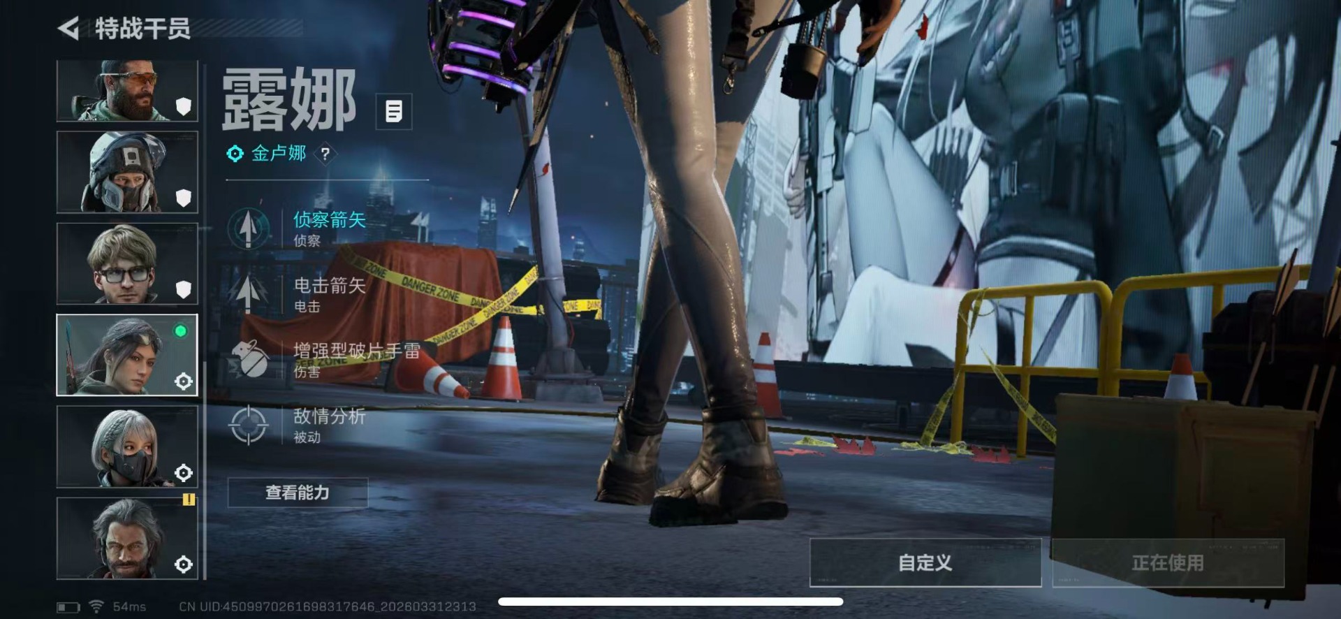 SJZQM489378三角洲行动账号详情图12