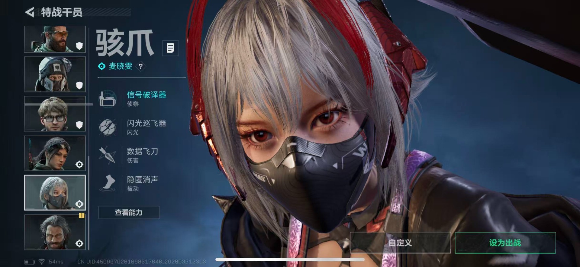 SJZQM489378三角洲行动账号详情图11