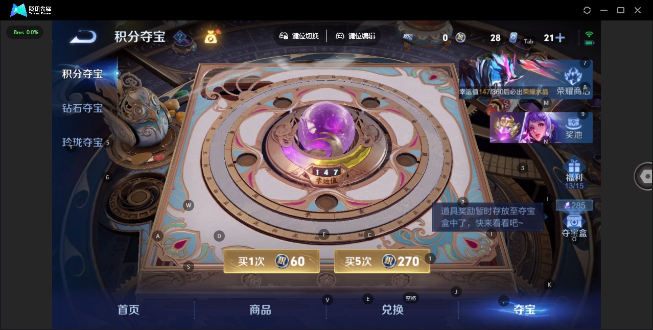 WZQM4286014王者荣耀账号详情图17