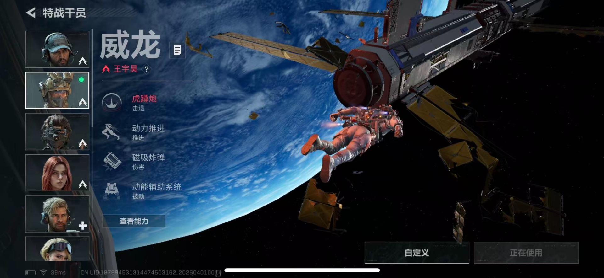 SJZQM491180三角洲行动账号详情图8