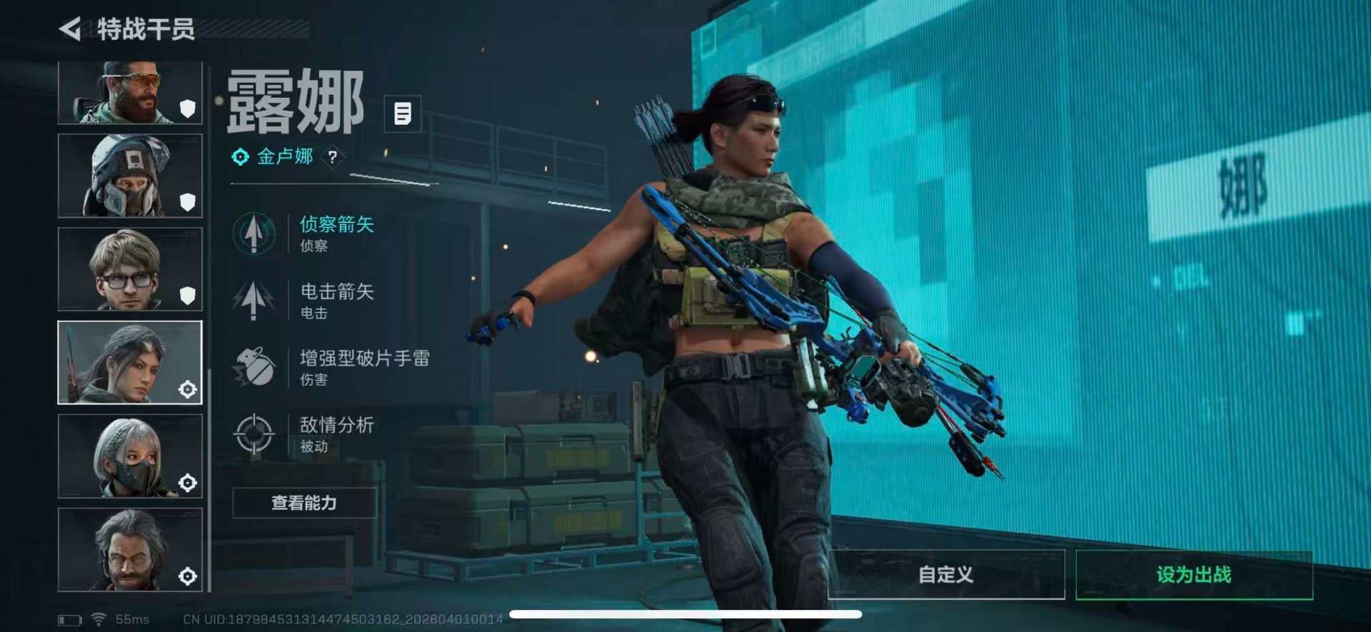 SJZQM491180三角洲行动账号详情图11