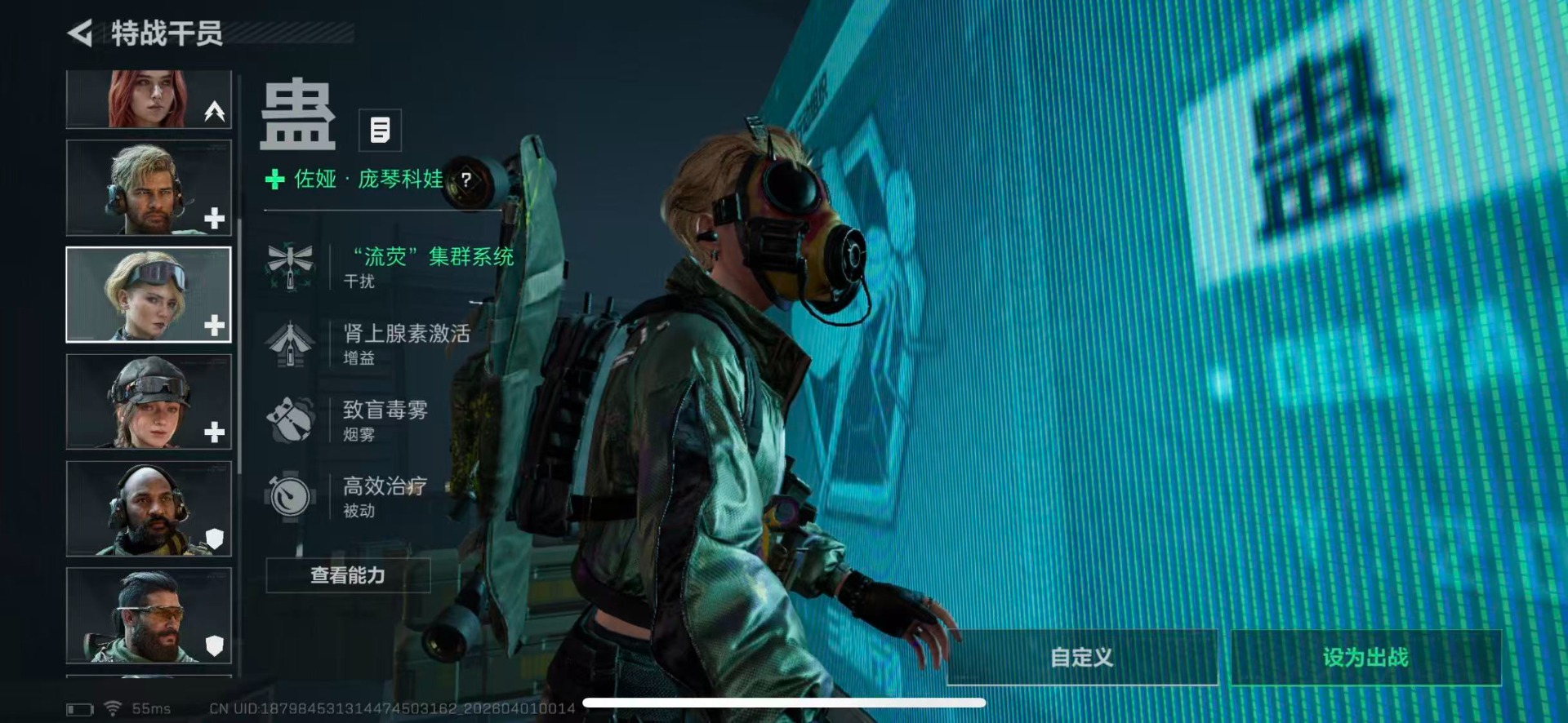 SJZQM495743三角洲行动账号详情图10 SJZQM495743三角洲行动账号详情图10