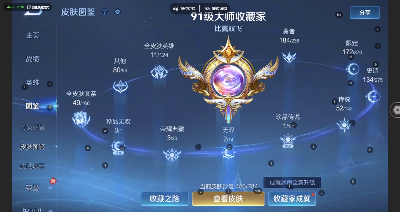 WZLX4281728王者荣耀账号详情图5 WZLX4281728王者荣耀账号详情图5