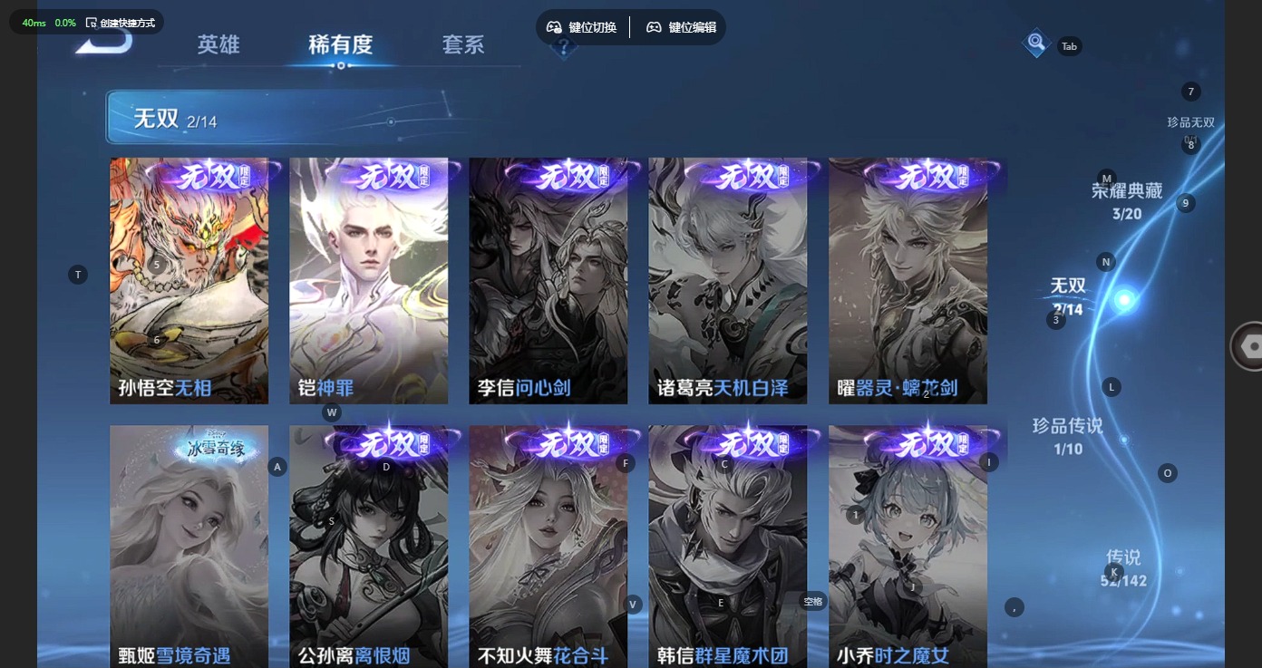 WZLX4281728王者荣耀账号详情图12 WZLX4281728王者荣耀账号详情图12