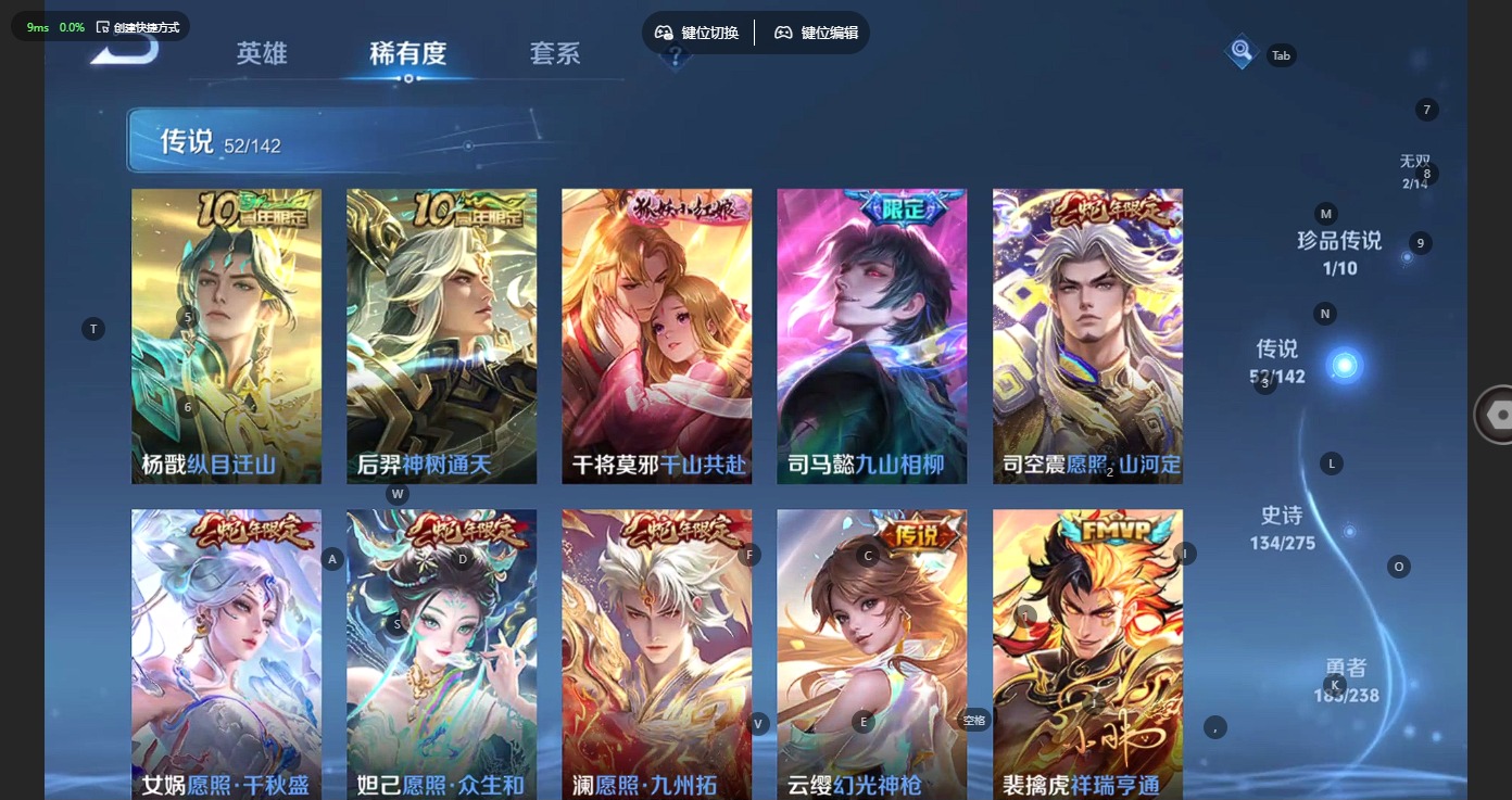 WZLX4281728王者荣耀账号详情图14 WZLX4281728王者荣耀账号详情图14