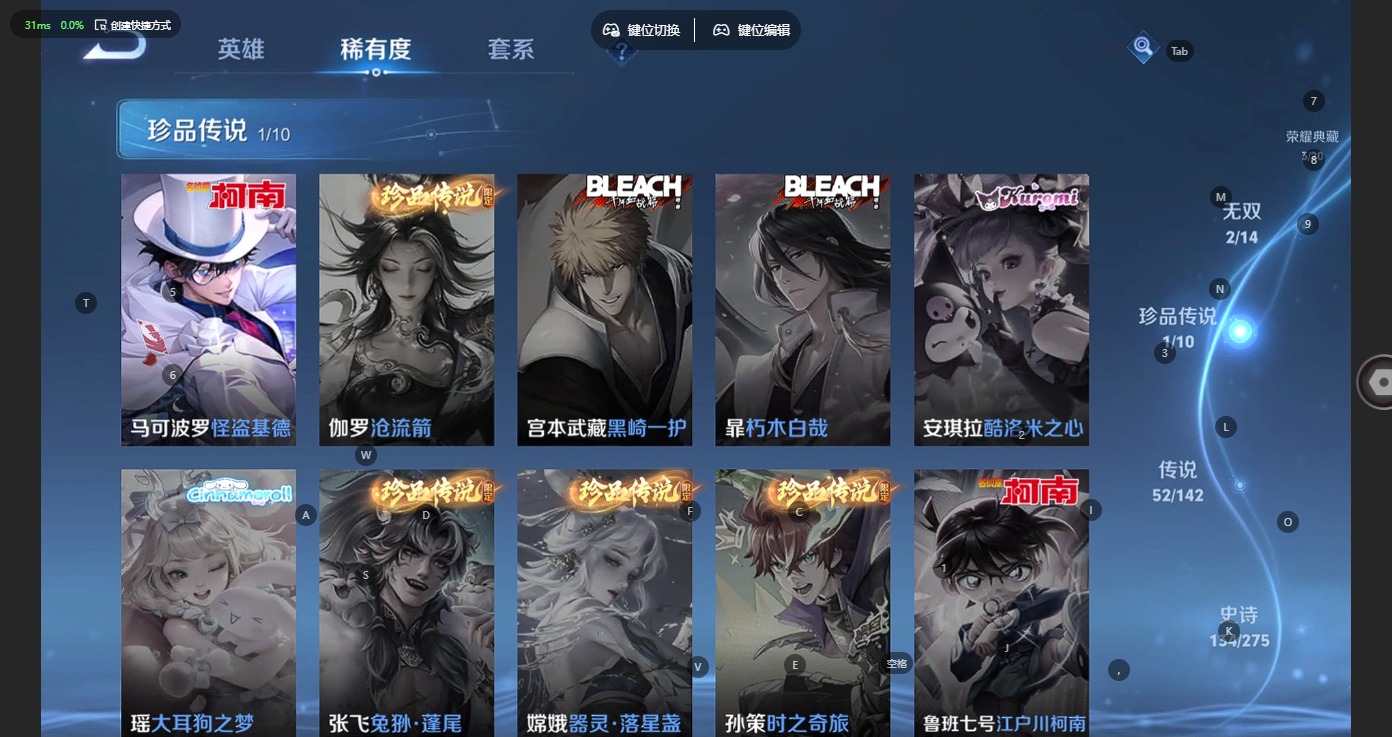 WZLX4281728王者荣耀账号详情图13 WZLX4281728王者荣耀账号详情图13