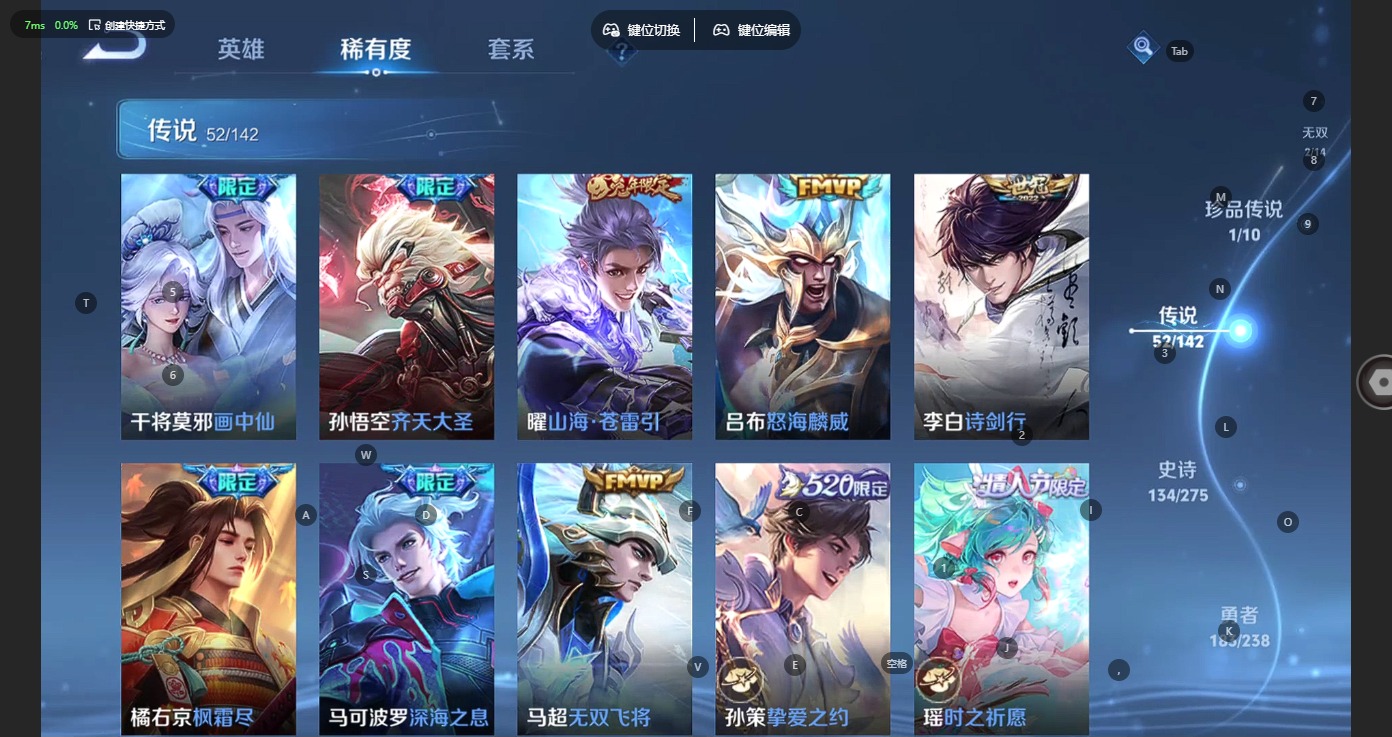 WZLX4281728王者荣耀账号详情图16 WZLX4281728王者荣耀账号详情图16