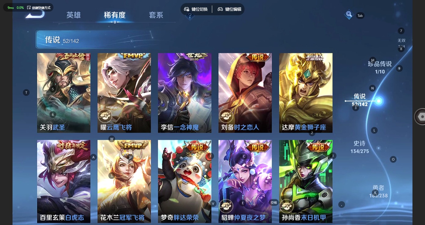 WZLX4281728王者荣耀账号详情图18 WZLX4281728王者荣耀账号详情图18