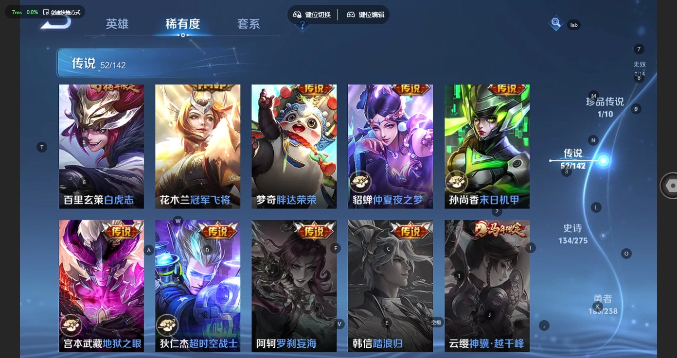 WZLX4281728王者荣耀账号详情图19 WZLX4281728王者荣耀账号详情图19