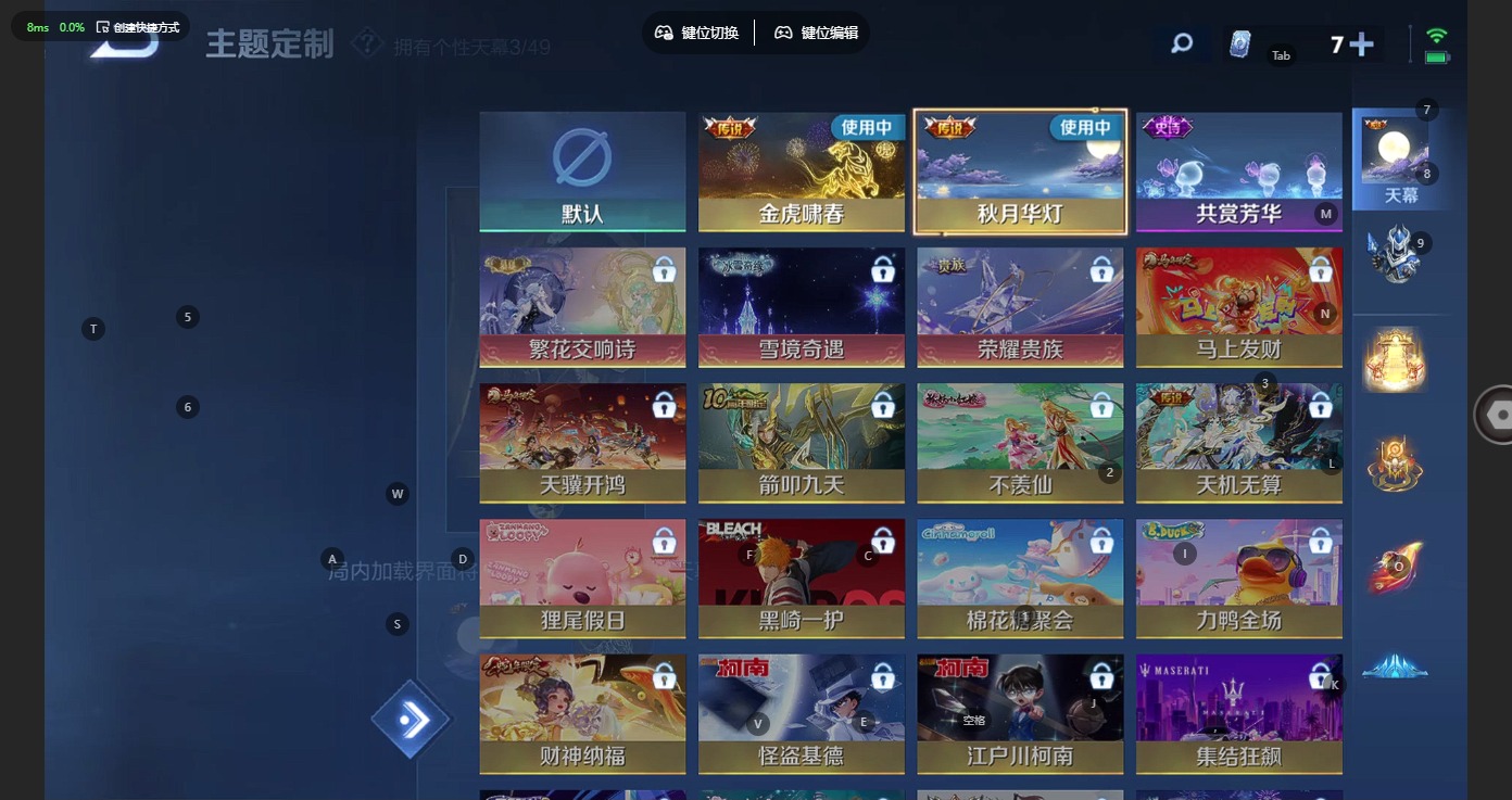 WZLX4281728王者荣耀账号详情图20 WZLX4281728王者荣耀账号详情图20