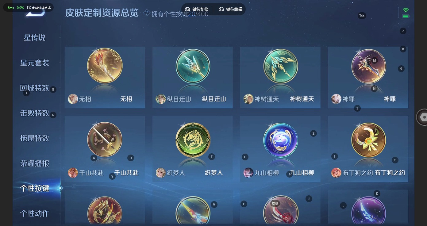 WZLX4281728王者荣耀账号详情图23 WZLX4281728王者荣耀账号详情图23