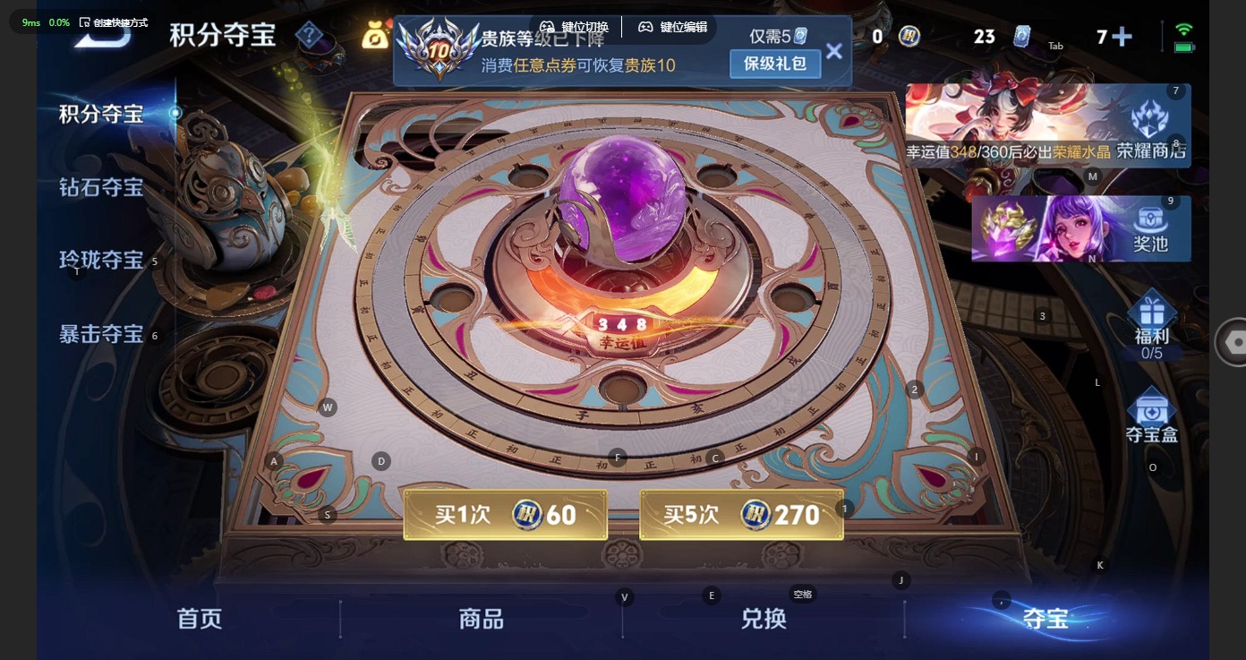 WZLX4281728王者荣耀账号详情图26 WZLX4281728王者荣耀账号详情图26