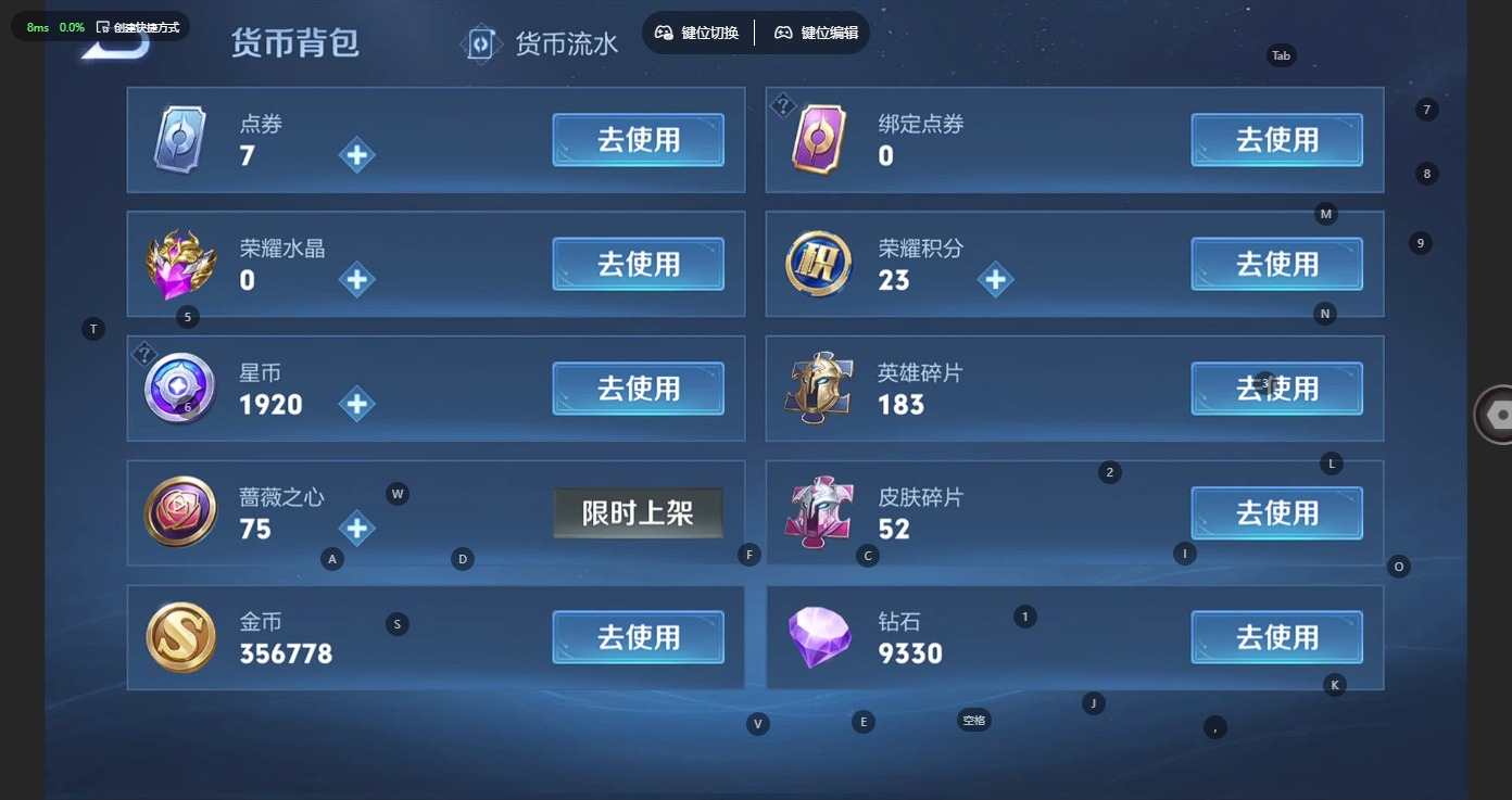 WZLX4281728王者荣耀账号详情图29 WZLX4281728王者荣耀账号详情图29