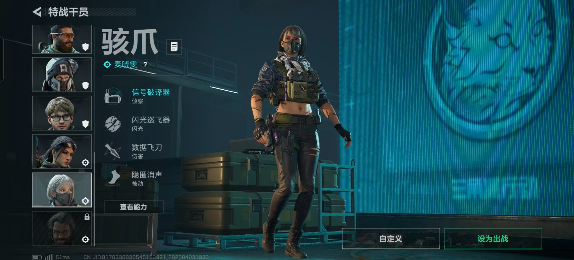 SJZQM490010三角洲行动账号详情图24