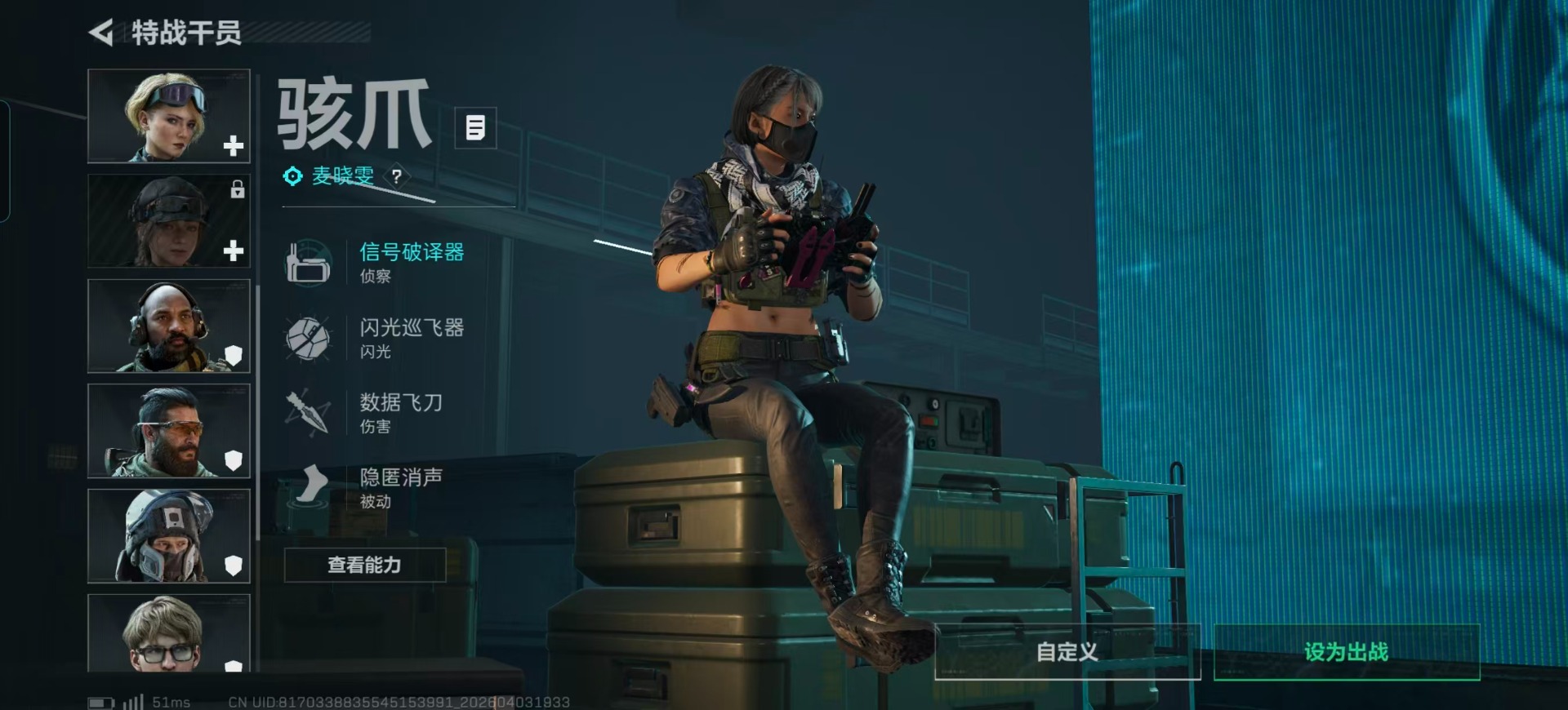 SJZCMW498512三角洲行动账号详情图24