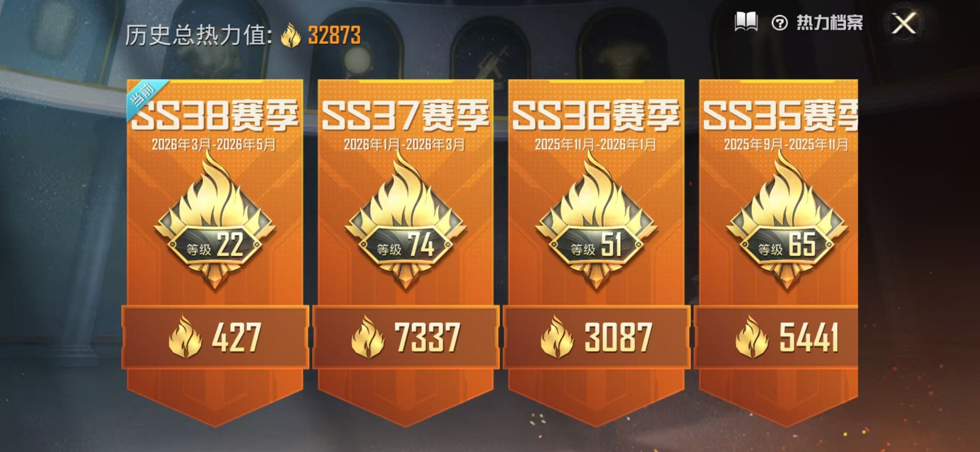 HPQM4158908和平精英账号详情图6 HPQM4158908和平精英账号详情图6