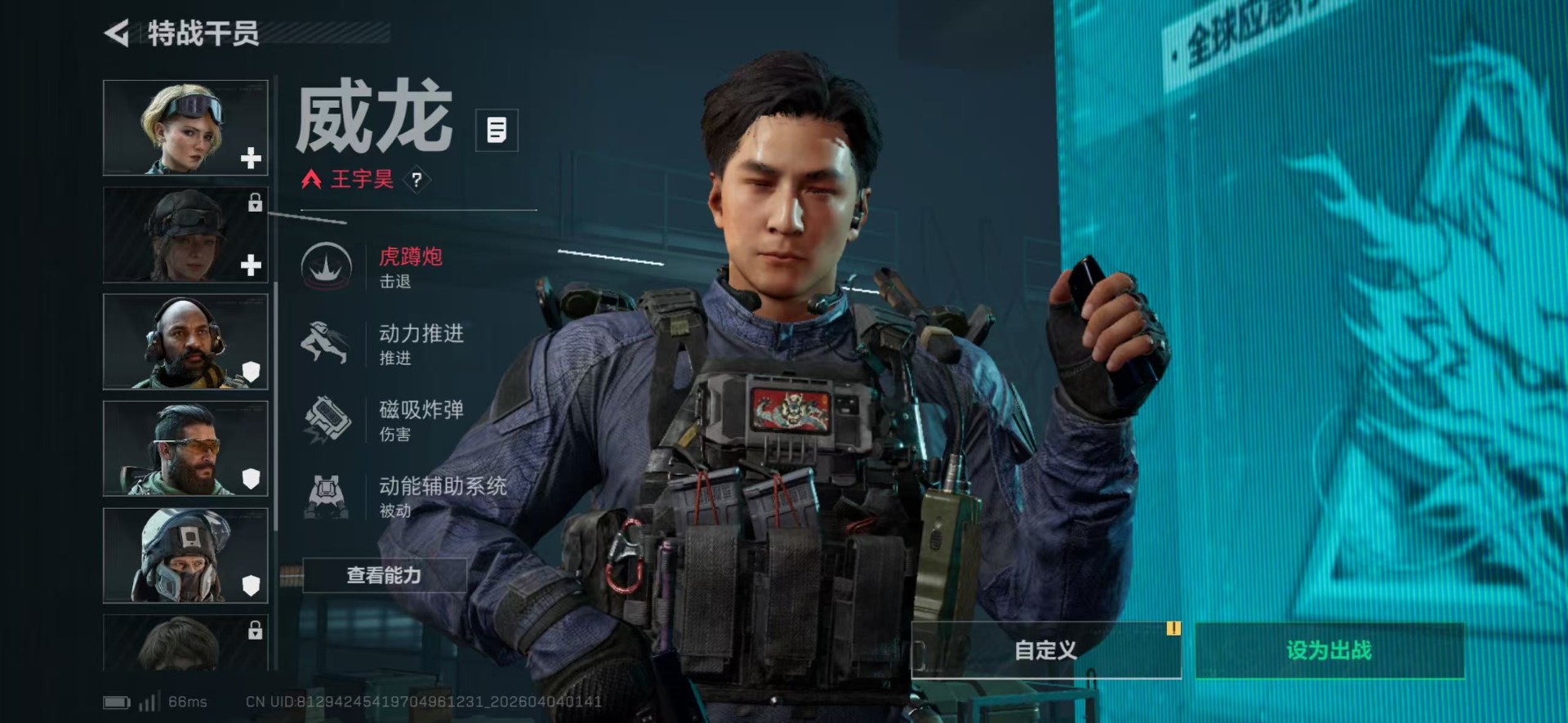 SJZQM489447三角洲行动账号详情图19 SJZQM489447三角洲行动账号详情图19