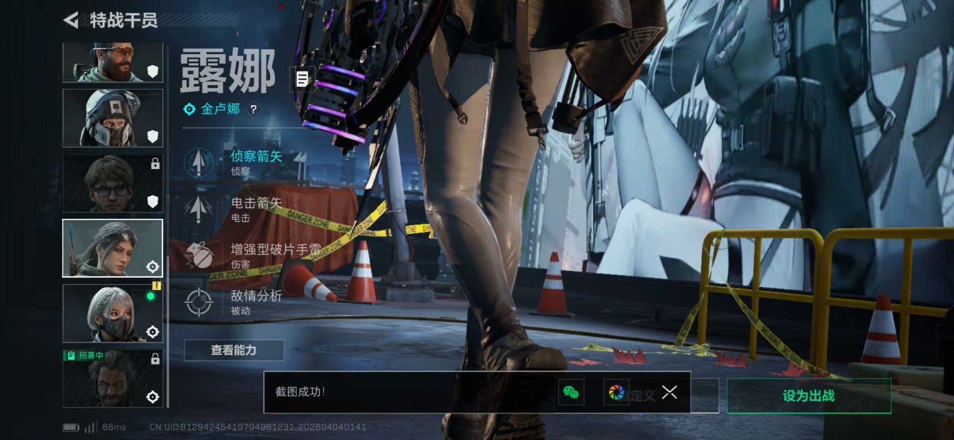 SJZQM489447三角洲行动账号详情图20 SJZQM489447三角洲行动账号详情图20