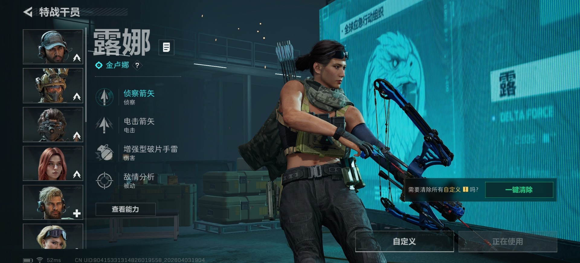 SJZQM496715三角洲行动账号详情图15