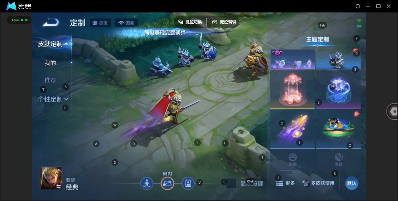 WZLX4281542王者荣耀账号详情图6