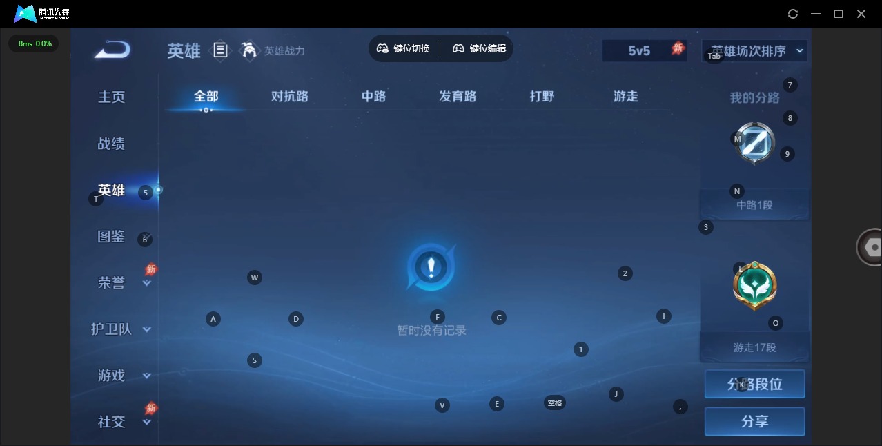 WZQM4300436王者荣耀账号详情图6 WZQM4300436王者荣耀账号详情图6