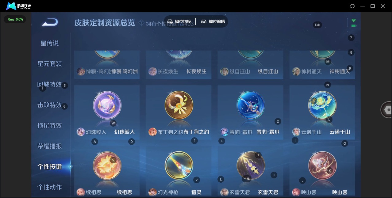 WZQM4300436王者荣耀账号详情图14 WZQM4300436王者荣耀账号详情图14