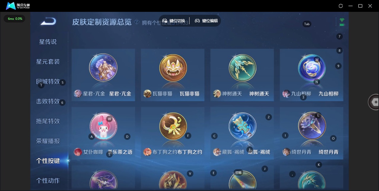 WZLX4281660王者荣耀账号详情图14 WZLX4281660王者荣耀账号详情图14