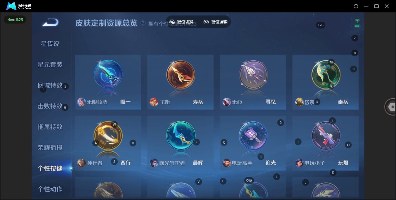 WZLX4281660王者荣耀账号详情图16 WZLX4281660王者荣耀账号详情图16