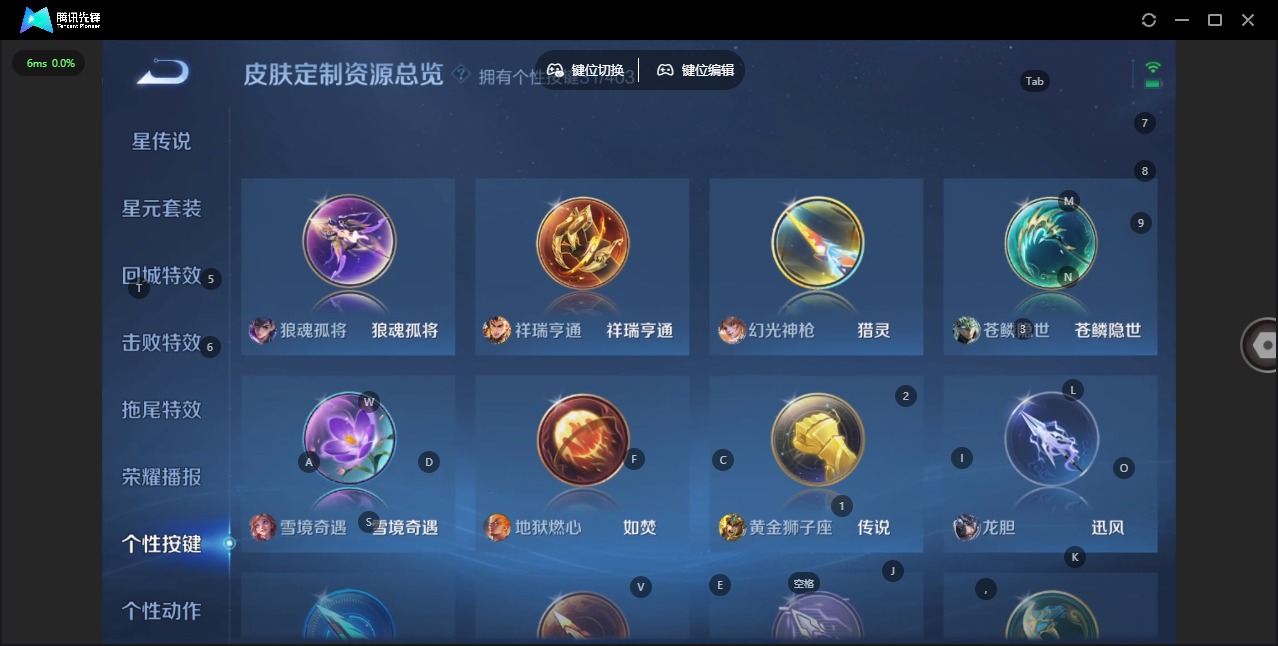 WZLX4281660王者荣耀账号详情图15 WZLX4281660王者荣耀账号详情图15