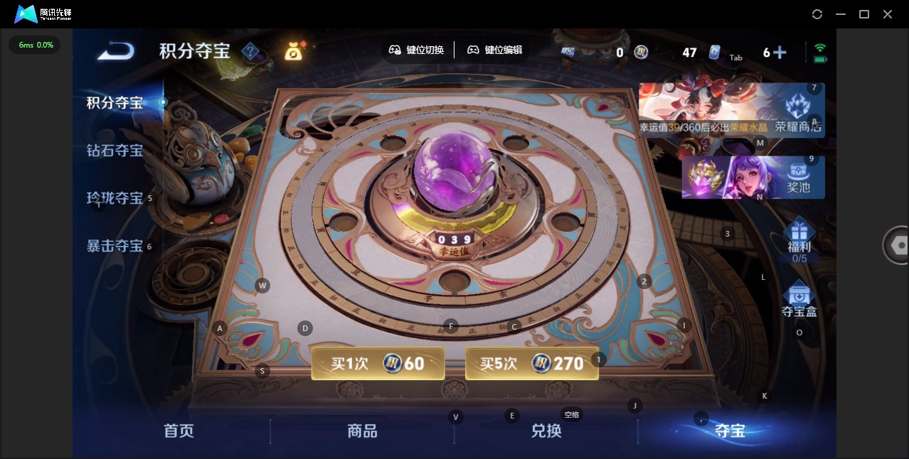 WZQM4300444王者荣耀账号详情图22