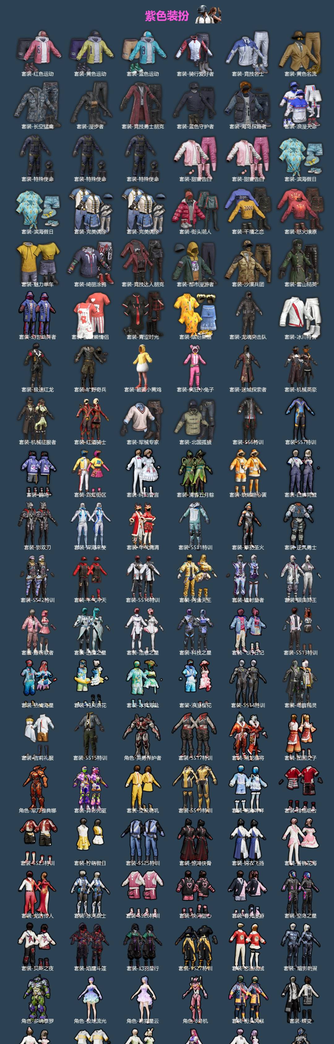 HPQM4162675和平精英账号详情图5