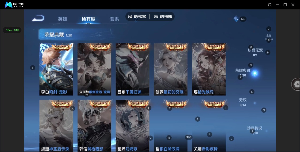 WZLX4281674王者荣耀账号详情图6