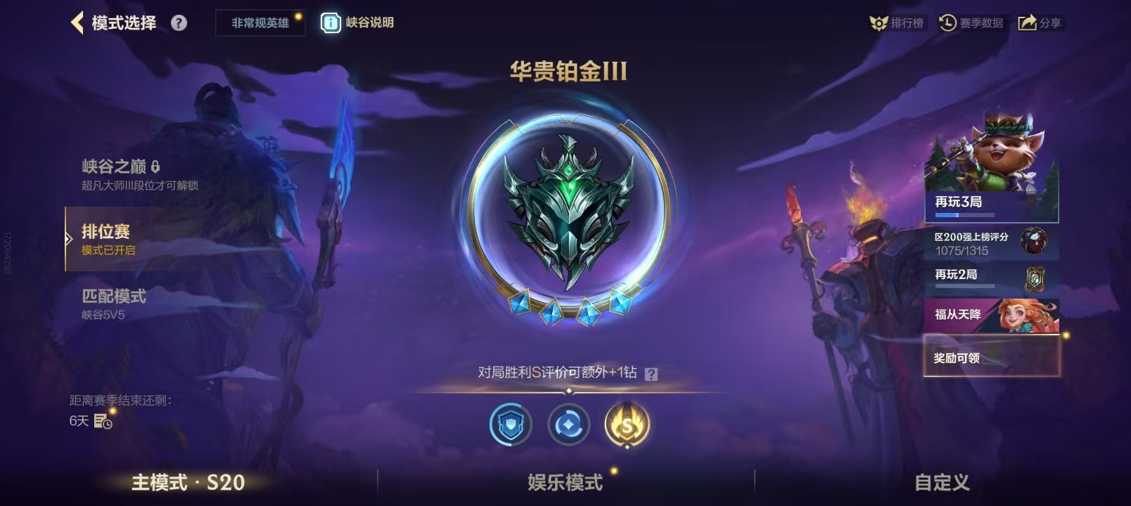 LOMQM42474LOL手游账号详情图55 LOMQM42474LOL手游账号详情图55