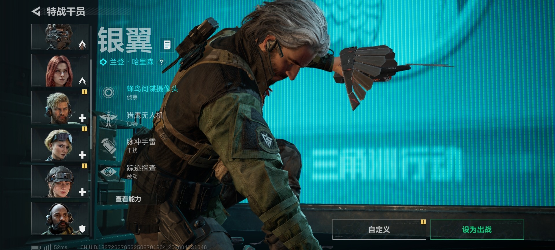 SJZQM488971三角洲行动账号详情图24