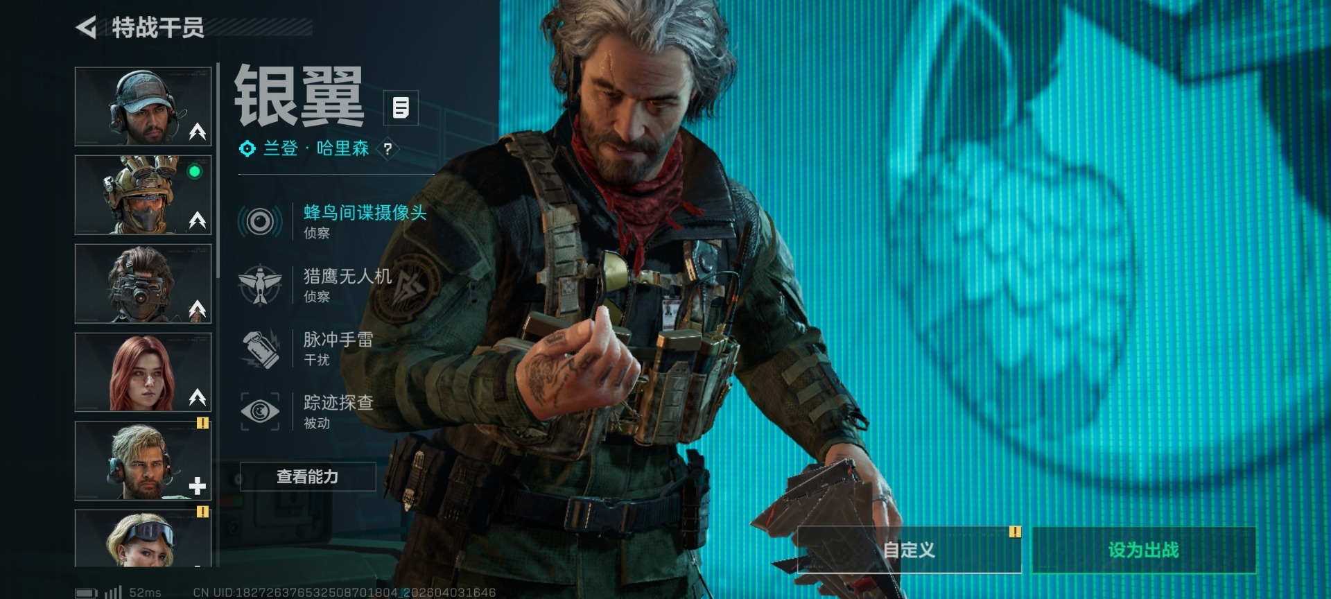 SJZQM496695三角洲行动账号详情图22 SJZQM496695三角洲行动账号详情图22