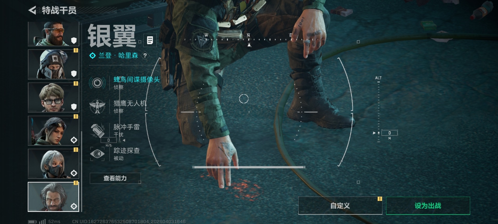 SJZQM496695三角洲行动账号详情图29 SJZQM496695三角洲行动账号详情图29