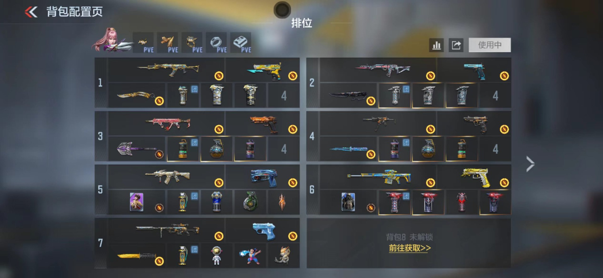 CFMLX425640枪战王者账号详情图27