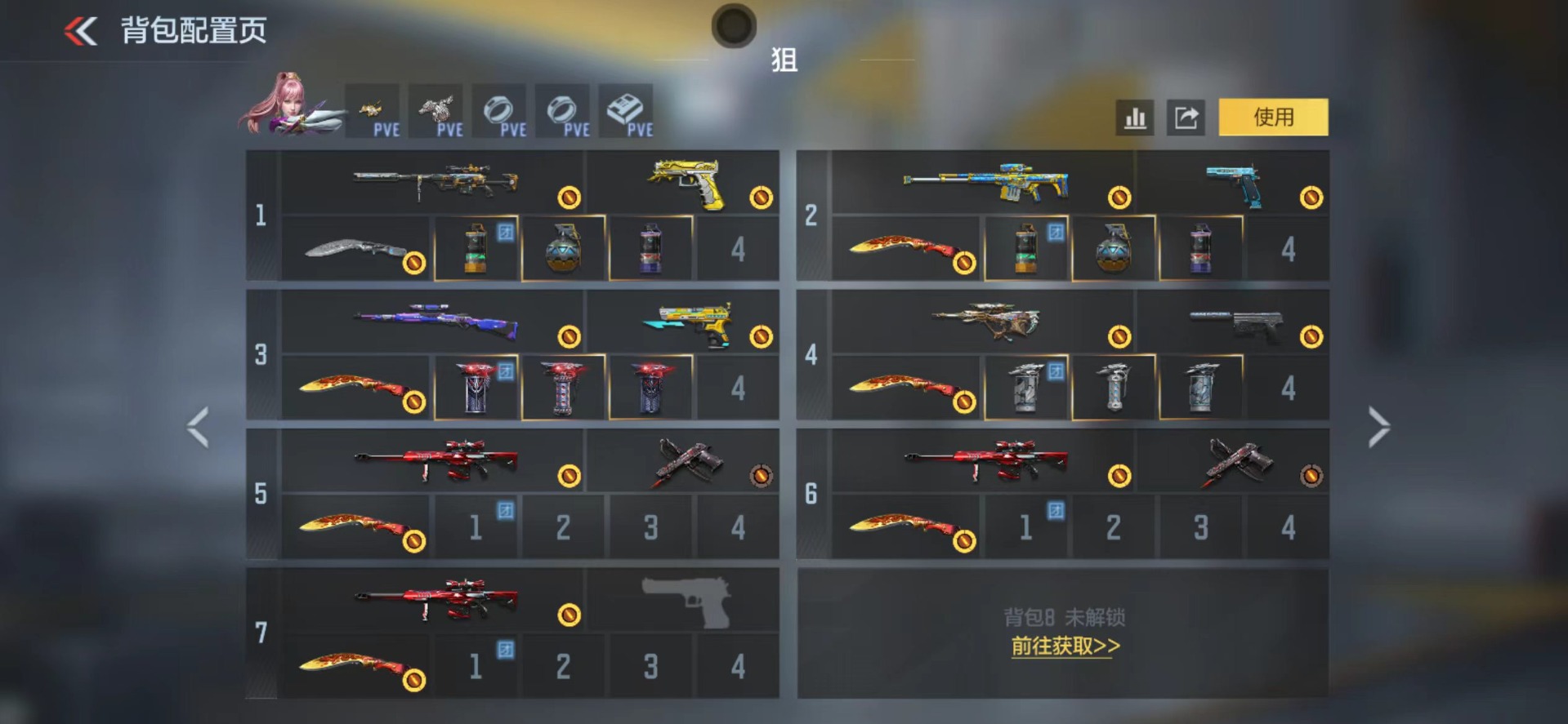 CFMLX425640枪战王者账号详情图28