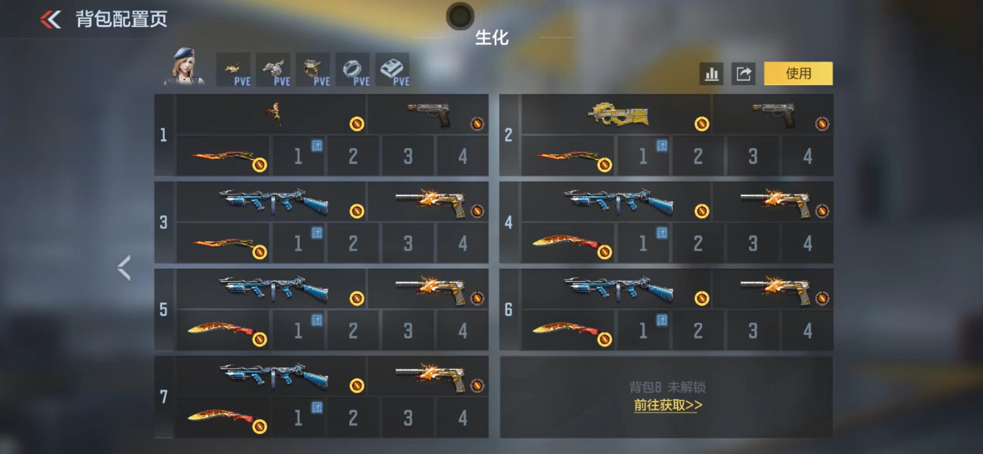 CFMLX425640枪战王者账号详情图31