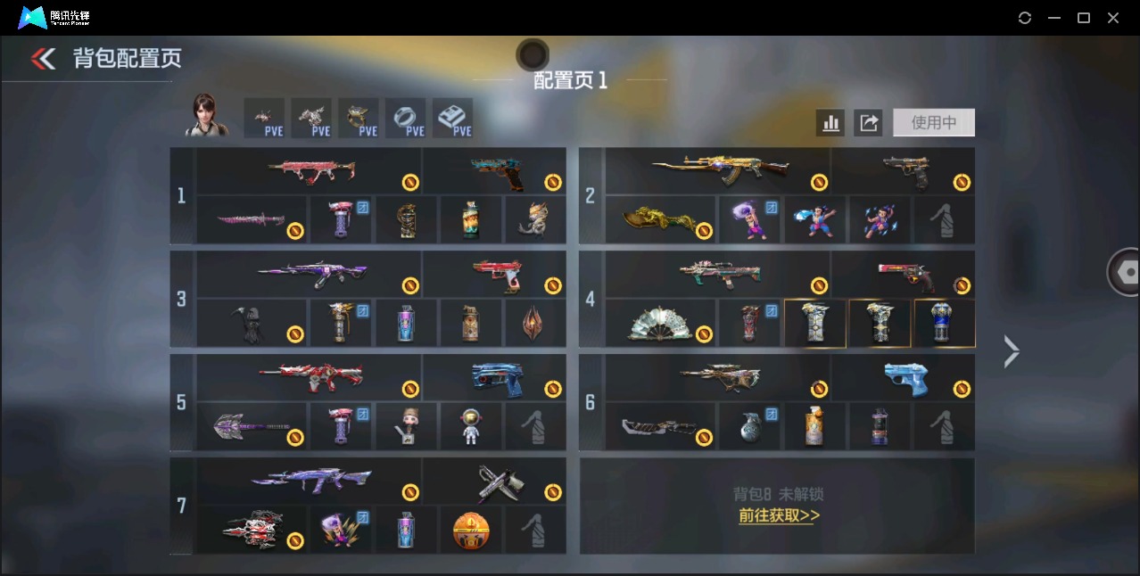 CFMLX425643枪战王者账号详情图3