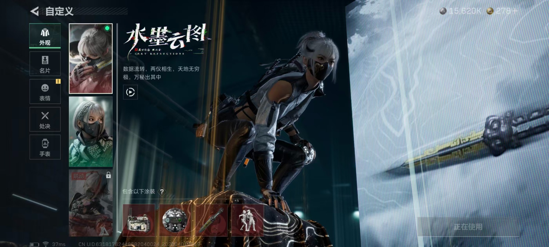 SJZQM489112三角洲行动账号详情图21 SJZQM489112三角洲行动账号详情图21