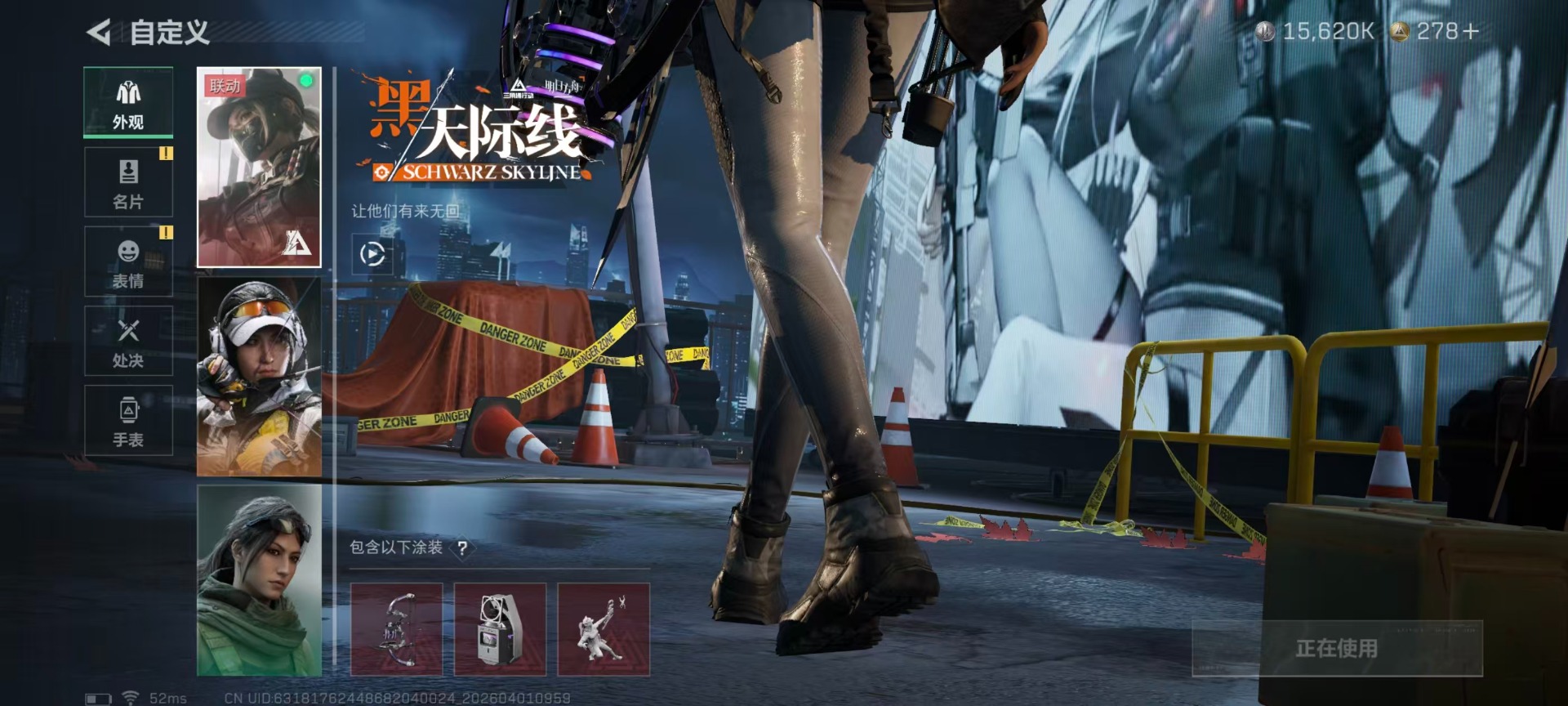 SJZQM489112三角洲行动账号详情图23 SJZQM489112三角洲行动账号详情图23