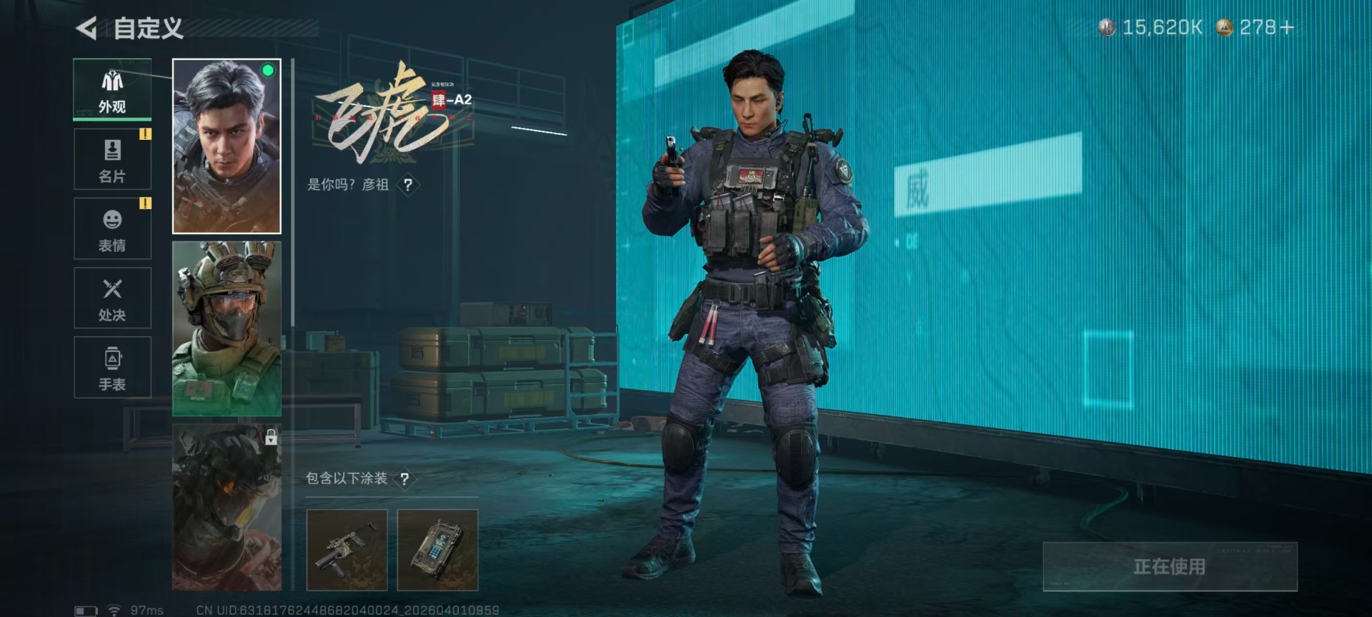 SJZQM489112三角洲行动账号详情图24 SJZQM489112三角洲行动账号详情图24