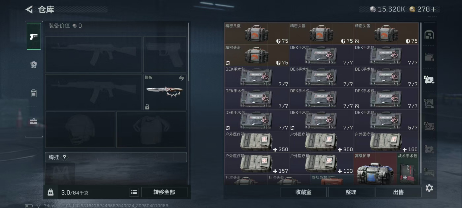 SJZQM489112三角洲行动账号详情图34 SJZQM489112三角洲行动账号详情图34