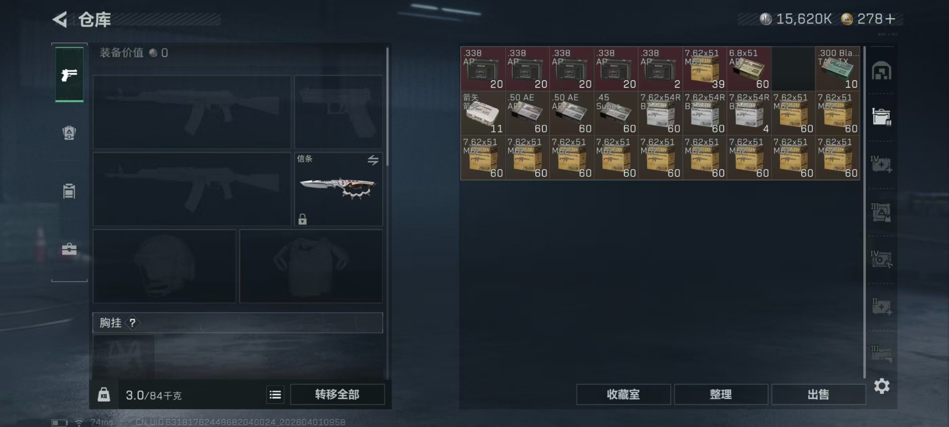 SJZQM489112三角洲行动账号详情图35 SJZQM489112三角洲行动账号详情图35