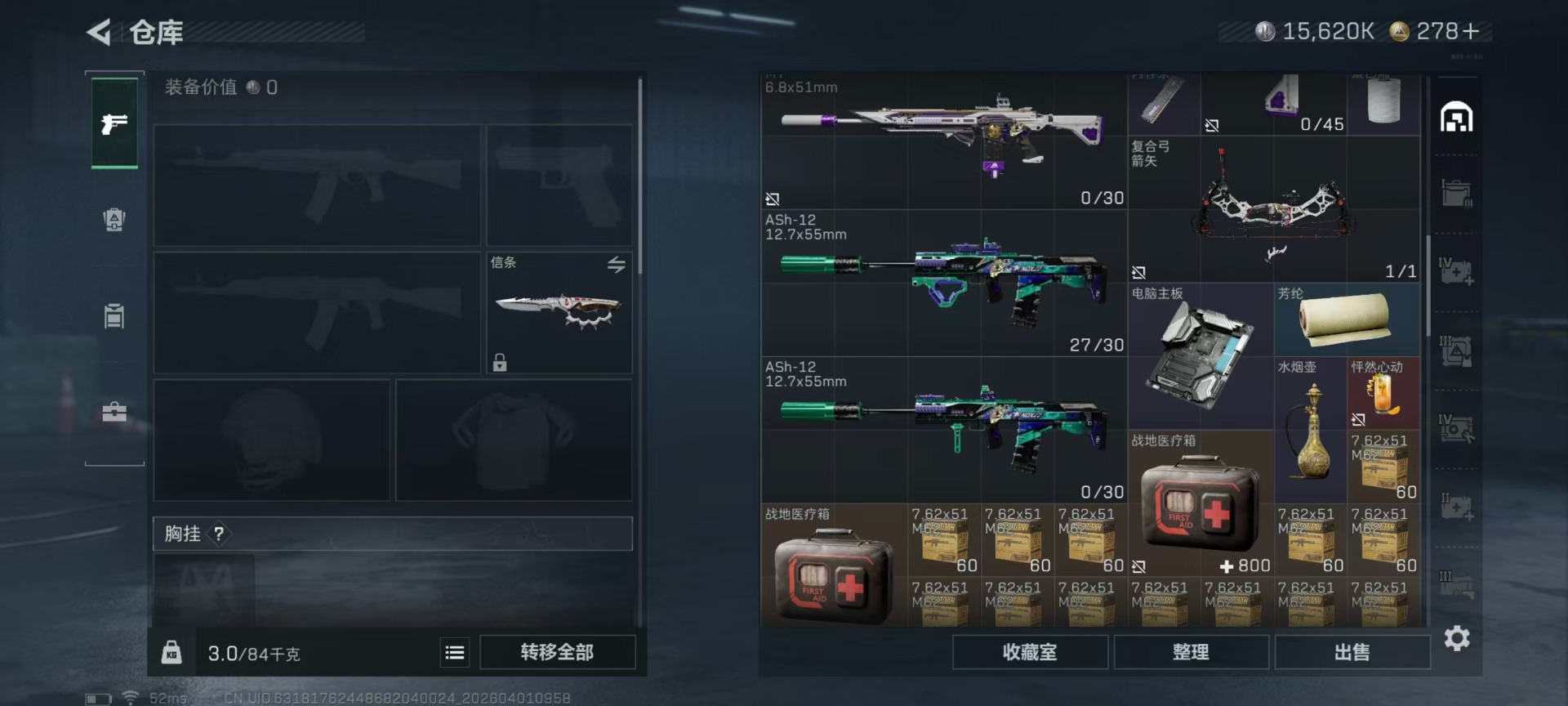 SJZQM489112三角洲行动账号详情图38 SJZQM489112三角洲行动账号详情图38