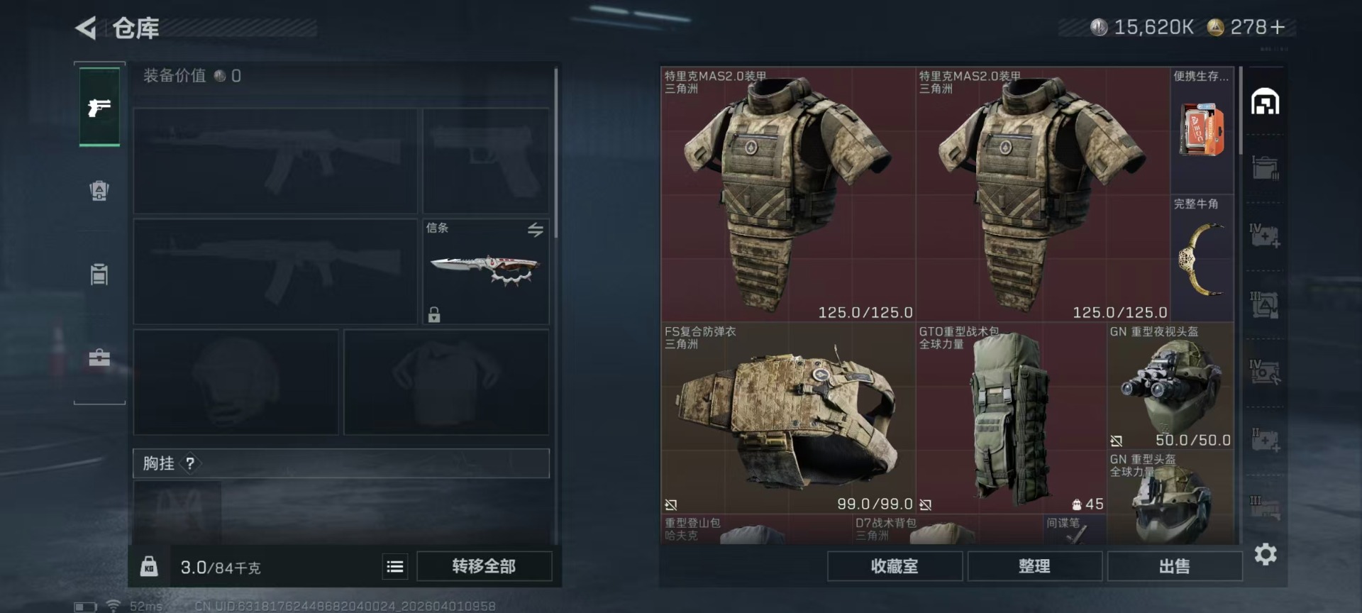 SJZQM489112三角洲行动账号详情图40 SJZQM489112三角洲行动账号详情图40